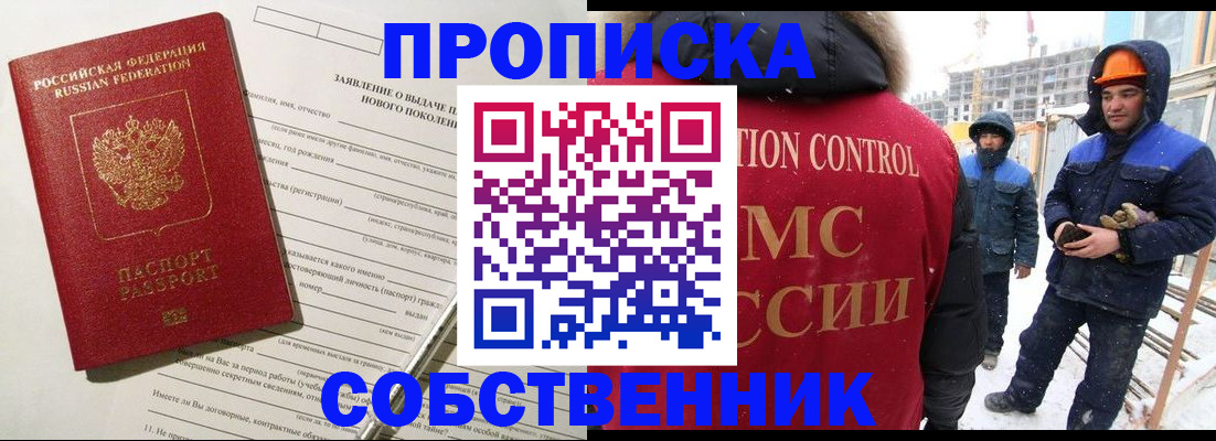 форма 3 в Волгограде